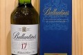 발렌타인17년