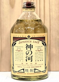 간노꼬 보리소주