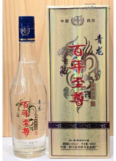백년 지존 청룡