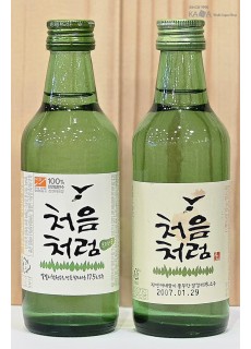 처음처럼 소주