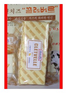 끌레베르치즈 98g