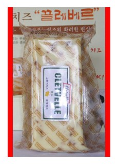 끌레베르치즈호두 98g