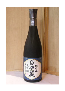 송죽매 다이긴죠