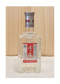 설원