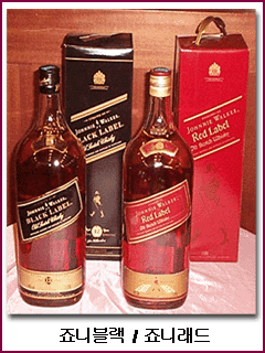 조니워커 블랙라벨,레드라벨 2000ml