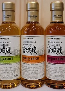 니카위스키 미야기쿄 3종셋트 (200ml)