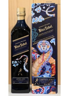 조니워커 블루라벨 뱀띠 에디션