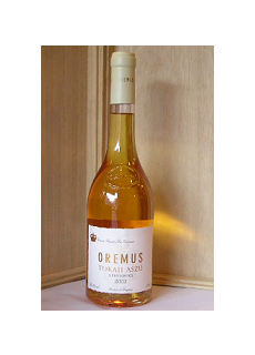 로얄 토카이 오레무스 아주 5푸토뇨즈 500ml