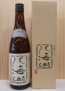 핫까이산 다이긴죠