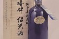 탑패 소흥화조주10년