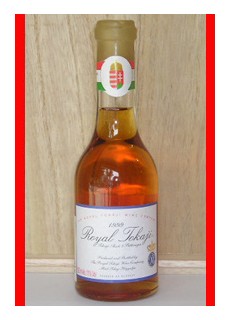 로얄 토카이 블루라벨2013, 5푸토뇨즈 250ml