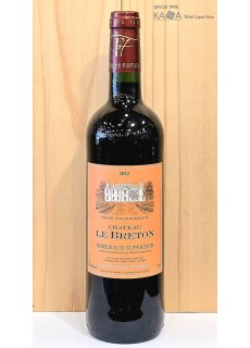 샤또 러 브러통 보르도 슈페리어2022