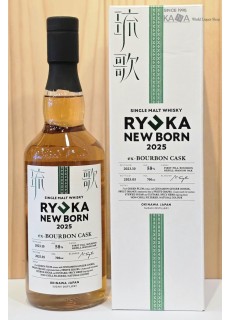 류카 뉴본 2025