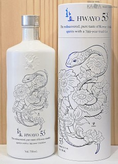 화요53도 청사에디션