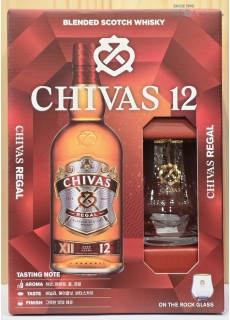 시바스리갈12년 잔셋트 700ml