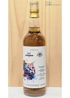 산시바 크라이넬리쉬19년
