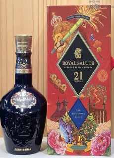 로얄살루트21년 2025 설 에디션 500ml