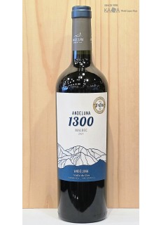 안델루나 1300 말벡2021