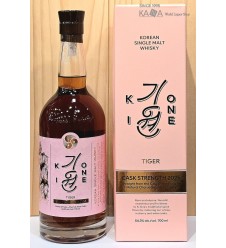 기원 타이거 CS 2025