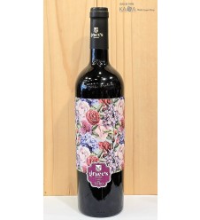 그레이스 하비스트 토로2021